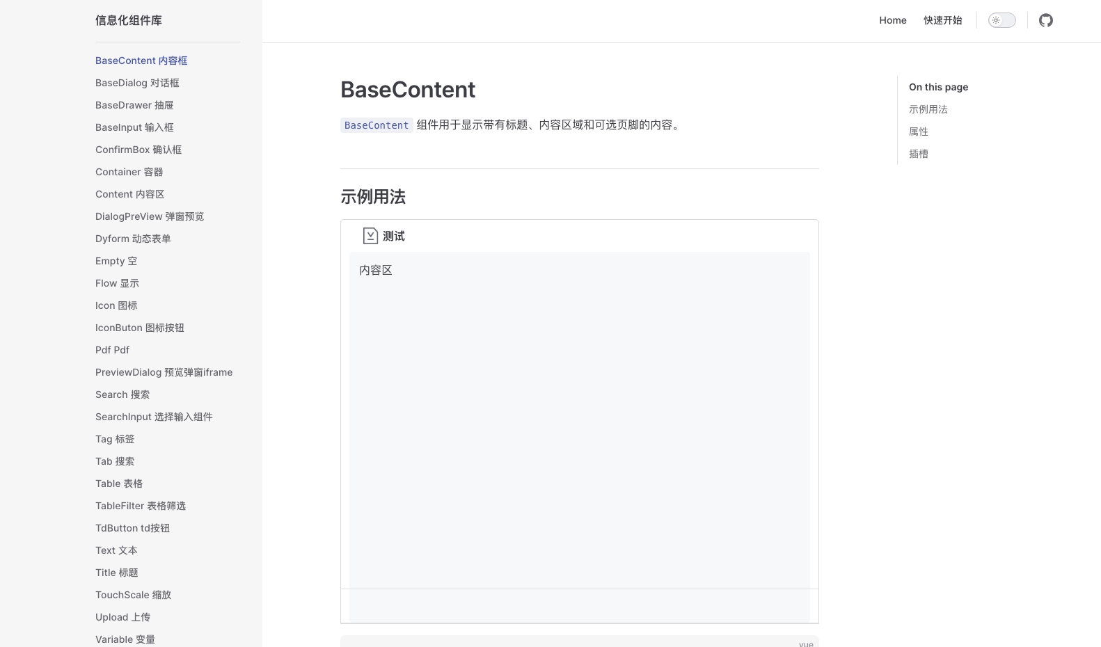 Component Library Example Screenshot